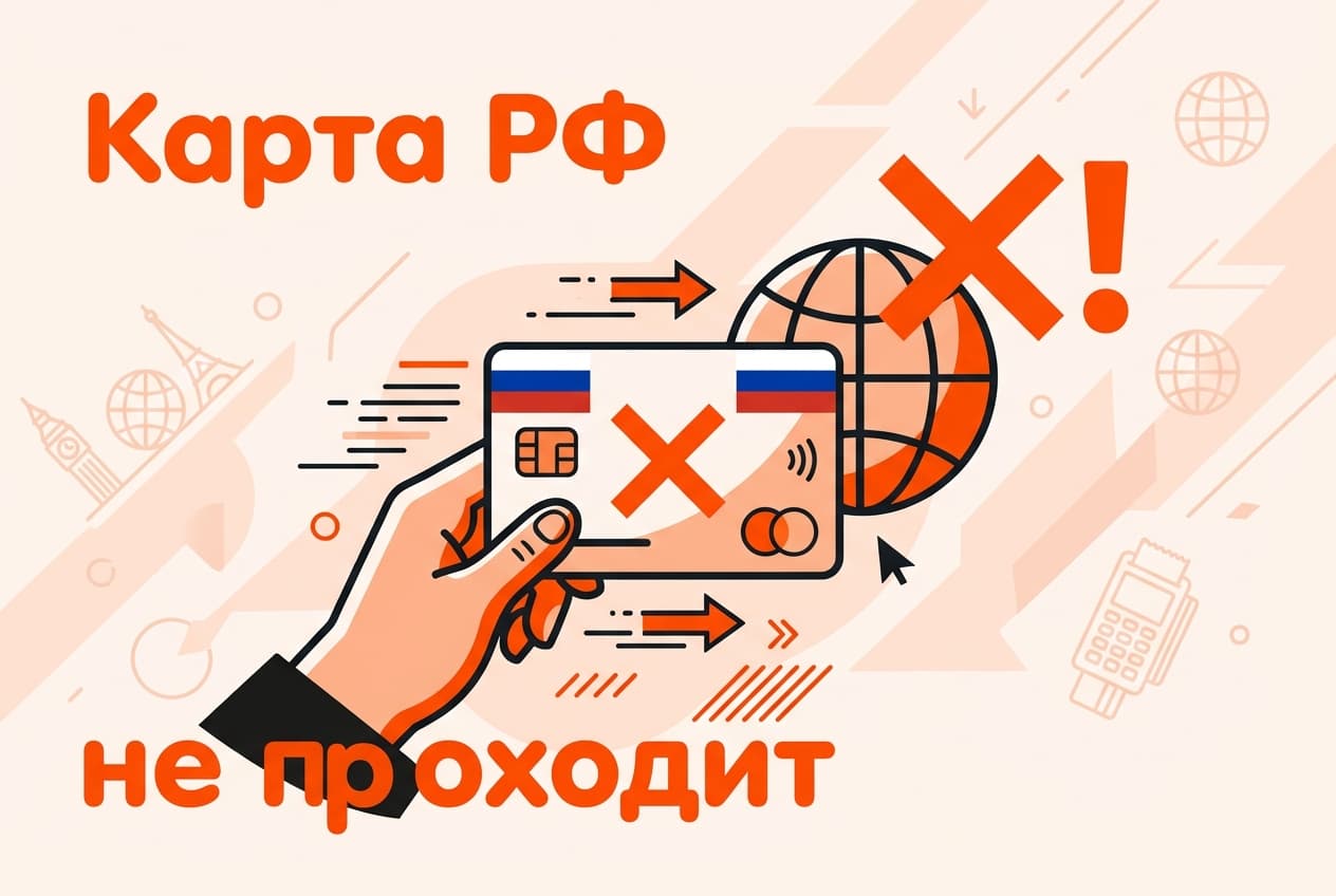 Как оплатить Strava из России в 2026 году: подписку без зарубежной карты — фото 3