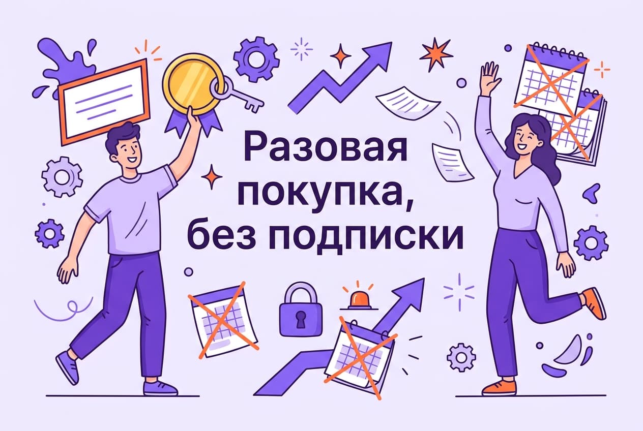 Как купить Procreate из России в 2026 году: без зарубежной карты — фото 2